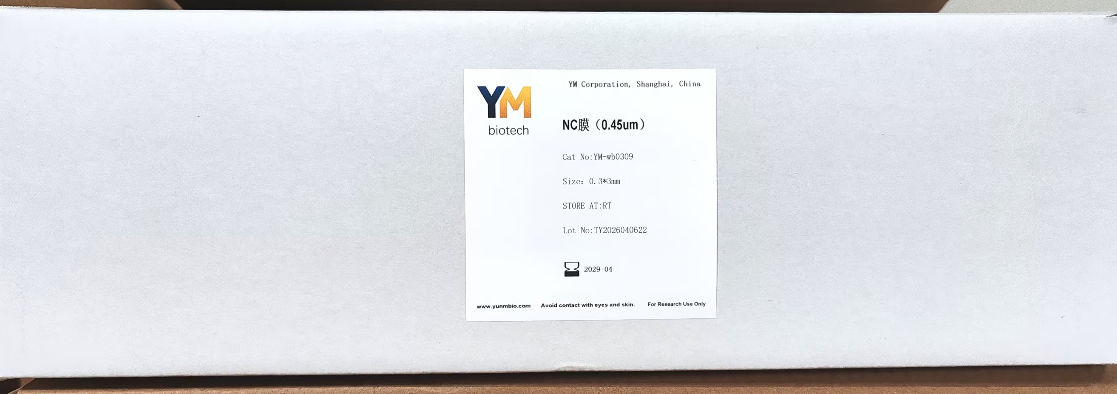 NC膜（0.22um、0.45um）