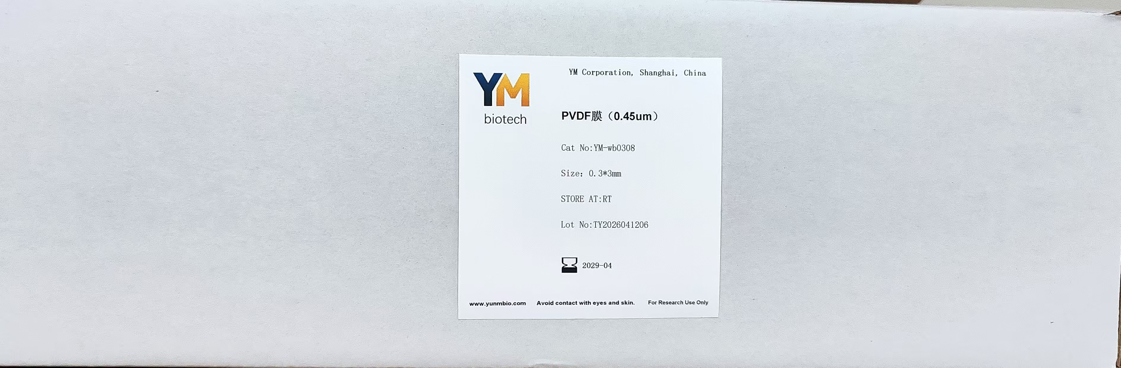 pvdf膜（0.22um、0.45um）